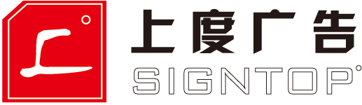 北京上度優(yōu)品廣告有限公司